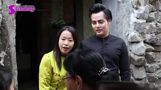 ေနာင္ဘဝထိ ပရိသတ္နဲ႕ေရစက္ပါခ်င္တယ္ ဆိုတဲ့ စြမး္ဇာနည္