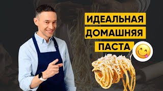 ДОМАШНЯЯ ЛАПША | ПОЛЕЗНЕЕ ЛИ?