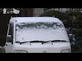 【交通障害や路面凍結に注意】上山市は早朝から雪 明日は天気回復の見込み