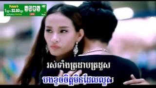 ឈឺចាប់លំដាប់vip ភ្លេងសុទ្ធ,Cher jab Lom dab VIP Jerm Pleng sot