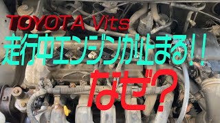 Toyota Vits エンジントラブル　DIY　【Sepia】87