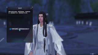 天涯明月刀 移花宫(Moonlight Blade Shifting Flower Palace Scene)