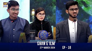 Shan e Ilm | EP - 16 | Shan-e- Sehr | Waseem Badami | 27 March 2024 | ARY Digital