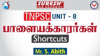 TNPSC | Unit -8 | பாளையக்காரர்கள் | Tamil Society | Shortcuts | Abith | Suresh IAS Academy