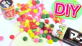 【簡単DIY】偽物マーブルチョコ♡ フェイクスイーツ