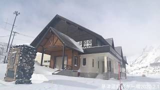 草津温泉スキー場　2020.2.1 Kusatsu Onsen Ski Resort  Gunma Japan