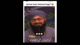 Confirm Jannati hai...😂🤣 | Funny Question | S&G,,Fun #memes #funnyvideo #funnyshorts #madnichannel