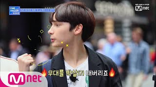 ONE DREAM.TXT [1회] 쇼케이스 전 공연장을 찾은 투모로우바이투게더! 감격x222 (feat 휴닝이 불타오르네) 190627 EP.1