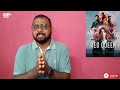 ആരും ശ്രദ്ധിക്കാതെ പോയ ഒരു കിടിലൻ സീരീസ് 🔥 red queen series review my opinion reina roja