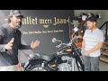 വെറും 5000 മതി ഇവനെ എടുക്കാന്‍ royal enfield 2023