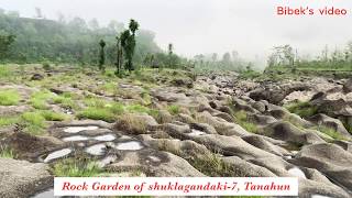 Place to visit in Nepal, Shuklagandaki Municipality|| Rock Garden|| #visit #nepal