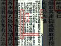 【什么是客家人？涯话人是客家人吗？ 涯话 客家人 廉江＃畲客泛客宣传＃客家】