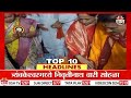 saam tv marathi news headlines 8 am top 10 headline 25 january 2025 marathi news