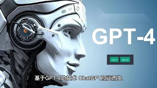 从GPT 3到GPT 4：ChatGPT的进化之路与未来展望