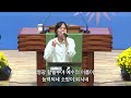 금요심야예배 삶의 방향을 제시하여 주시는 예수님 마 4 1 11 서길원 목사 금요저녁 23.10.06