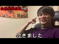 【早稲田合格体験記】学校で「お前嫌われてるよ」って言われてガチ泣きした話【後編】