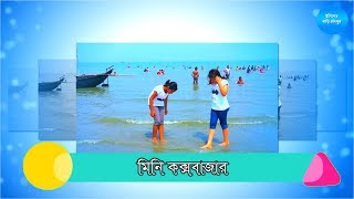 চাঁদপুরের দর্শনীয় স্থান :: Bangladesh Tourist Place : Best Place to Visit chandpor: