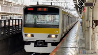 【E231系A501編成  TK出場回送（装置保全）】E231系500番台ﾐﾂA501編成（トップナンバー）が回送電車として大崎駅5番線に到着停車するシーン（回6465M）2023.10.2