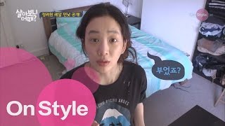 YoanaHouse 정려원 하숙집에서의 첫 아침 150929 EP.3