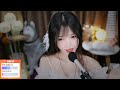 泠欢儿 20230702 chinese asmr