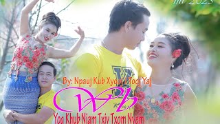 npauj kub xyooj \u0026 tooj yaj wb yog khub niam txiv txom nyem tshaj nkauj tawm tshiab 2025