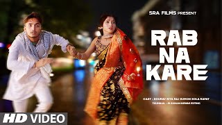 Rab Na Kara | Hindu Muslim Love Story | Hindi Sad Song | Heart Touching Story | SRA Films
