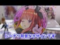 the quintessential quintuplets 5th anniversary raffle with newly drawn goods from past years