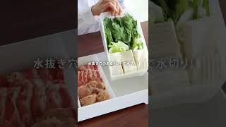 tower多用途瀝水籃-附蓋(白)【日本山崎生活美學YAMAZAKI】 #瀝水籃 #食材收納 #置物架 #料理必備 #聚餐必備 #露營用品