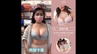 【Muses Room直播間】雞胸也可以集中！夏日美背推薦款