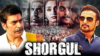 Shorgul Full Movie | Jimmy Shergill | Ashutosh Rana | Suha Gezen | Superhit Bollywood Movie