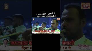 Laxmikant Pyarelal melody instrumental music Jay Mata Di Brass Band Newali Diva Mohotsav २०२२