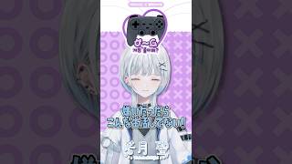 『VTuber好みチャレンジ』、やってきたよ！✌️ #Shorts