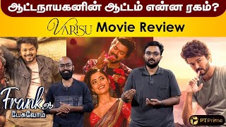 படத்துல Vijay நிறைய Self troll பண்ணியிருக்காரு.. | Varisu Review | Vijay | Franka Pesuvom