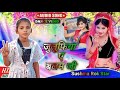 #Dance | Pramod_Premi | झुलुफिया ऐ बलम | प्रमोद_प्रेमी | Jhulufiya Ae Balam | Bhojpuri Song 2023