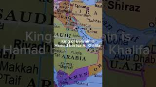 king of Bahrain is