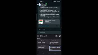 How to use meta AI peacher on WhatsApp , వాట్సాప్ లో AI ఉపయోగించి మీకు కావాల్సిన , ఆన్సర్స్ పొందండి