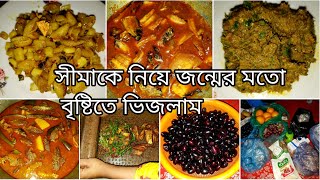 হাওরে তাজা শিং মাছ সাতকরা দিয়ে ভুনা ও বেগুন আলু দিয়ে কৈ মাছের ঝোল রান্নাও কুরবানী ঈদের বাজার