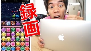 超便利！iPhone画面をMacで簡単に録画できるようになったぞ！