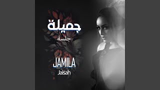 Blach Blach - بلاش بلاش (Jalsah)