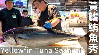 Anchovies / Tuna Cut Anatomy Show Cut-and-sell Sashimi Seafood Cuisine / Carrefour Taipei