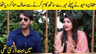 Affan Waheed Refused To Work With Me At Start | Dur e Fishan And Affan Waheed Interview | SA2G