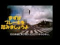 【ドラレコ】目撃　無謀な車線変更が事故を招く 無音