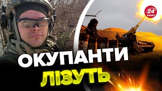 ❗️Біля КРЕМІННОЇ жорсткі бої / Що готують окупанти?