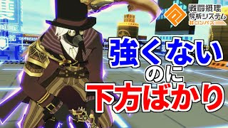 【コンパス】バクショを戻せ！バクショを戻せ！バクショを戻せ！バクショを戻せ！バクショを戻せ！バクショを戻せ！バクショを戻せ！バクショを戻せ！バクショを戻せ！バクショを戻せ！お願いします。