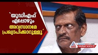 പാലായിൽ സ്ഥാനാർത്ഥിനിർണ്ണയം വൈകിയിട്ടില്ലെന്ന് പിജെ ജോസഫ്