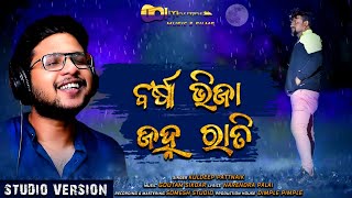 Barsha bhija jahna rati //ବର୍ଷା ଭିଜା ଜହ୍ନ ରାତି //#kuldeeppattnaik#Narendra_palai #odiasong #odia