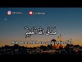 virall surah at tahrim full irama jiharka lili rahmah viral jiharkah