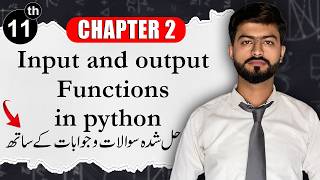 Python input and output Functions | Chapter 2 | Class 11 Computer Science