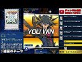 【かっこよさ環境top】セイヴァースタードラゴン降臨 【遊戯王デュエルリンクス 実況no.935】【yu gi oh duel links】