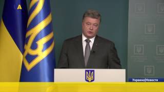 Порошенко: все чиновники должны вывернуть свои карманы перед обществом